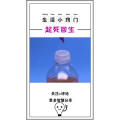 生活小妙招971