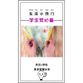 生活小妙招975