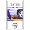 生活小妙招980