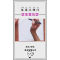 生活小妙招984
