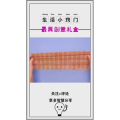 生活小妙招991