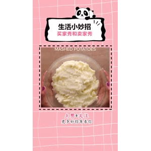 生活小妙招997