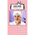 生活小妙招1002