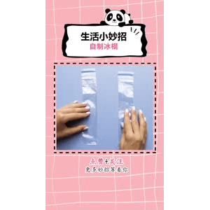 生活小妙招1006