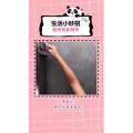 生活小妙招1010
