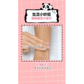 生活小妙招1017
