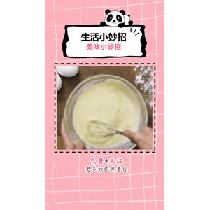 生活小妙招1018