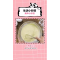 生活小妙招1018