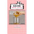 生活小妙招1019