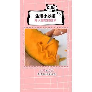 生活小妙招1023
