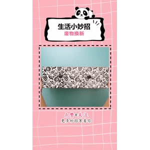 生活小妙招1027