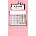 生活小妙招1029