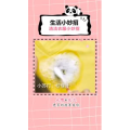 生活小妙招1032