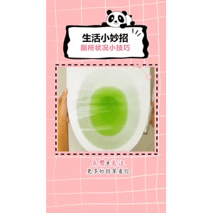 生活小妙招1033