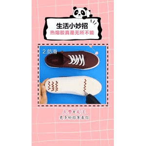 生活小妙招1036