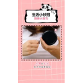 生活小妙招1039
