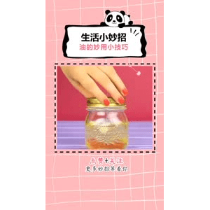 生活小妙招1040