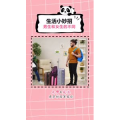 生活小妙招1043
