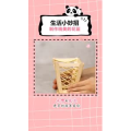 生活小妙招1045