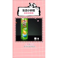 生活小妙招1048
