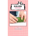 生活小妙招1049