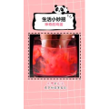 生活小妙招1052