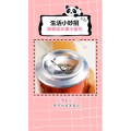 生活小妙招1055