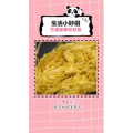 生活小妙招1057