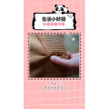 生活小妙招1058