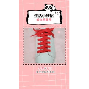 生活小妙招1062