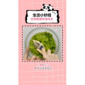 生活小妙招1063