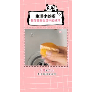 生活小妙招1064