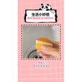 生活小妙招1064