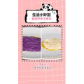 生活小妙招1067