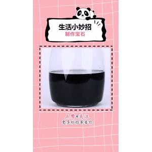 生活小妙招1068