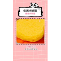 生活小妙招1071