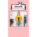 生活小妙招1072