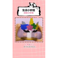 生活小妙招1073