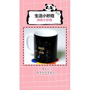 生活小妙招1078