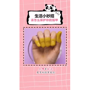 生活小妙招1079