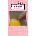 生活小妙招1080