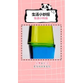 生活小妙招1081