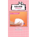 生活小妙招1082