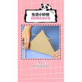 生活小妙招1085