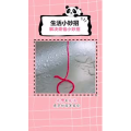 生活小妙招1086