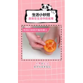 生活小妙招1089