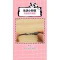 生活小妙招1096