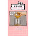 生活小妙招1101