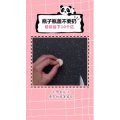 生活小妙招1102