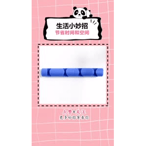 生活小妙招1103
